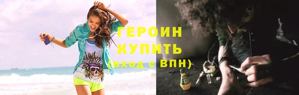 MESCALINE Кинешма