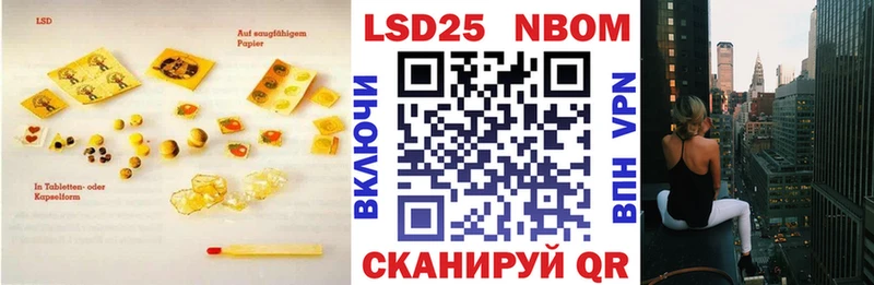 LSD-25 экстази кислота  Купить  Грязи 